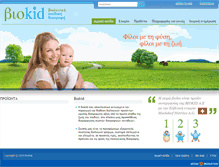 Tablet Screenshot of biokid.gr